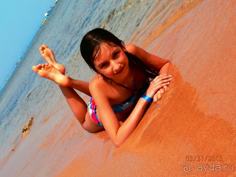 Удачный отдых.