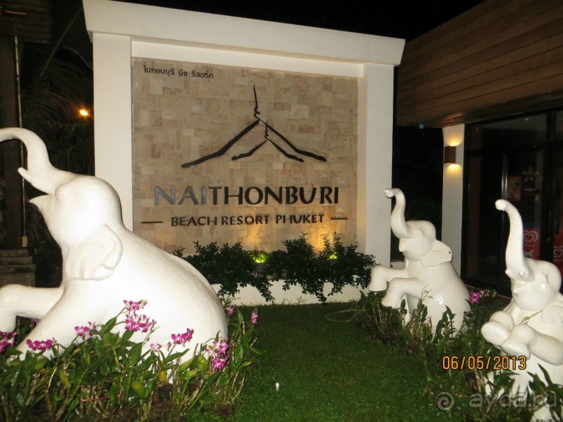 фото Naithonburi Beach Resort