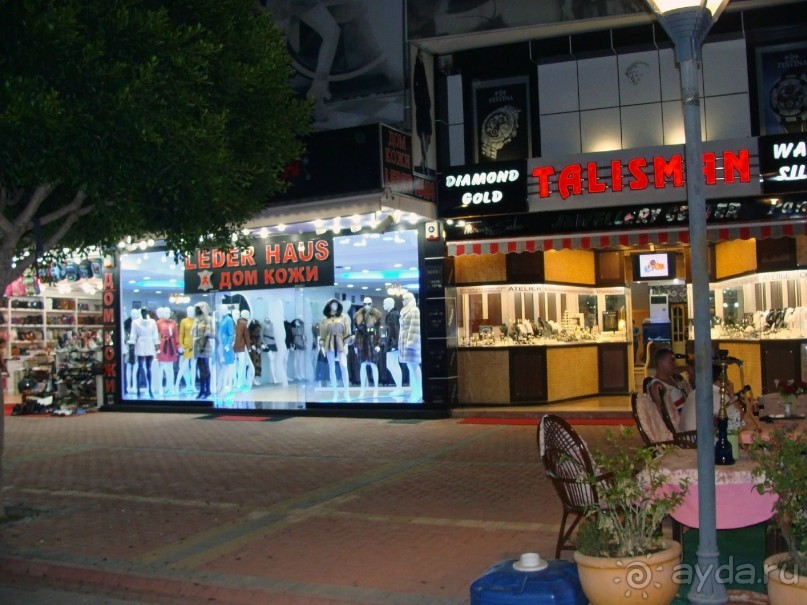 Очень хорошо