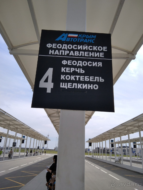 Часть 2. Богом данная