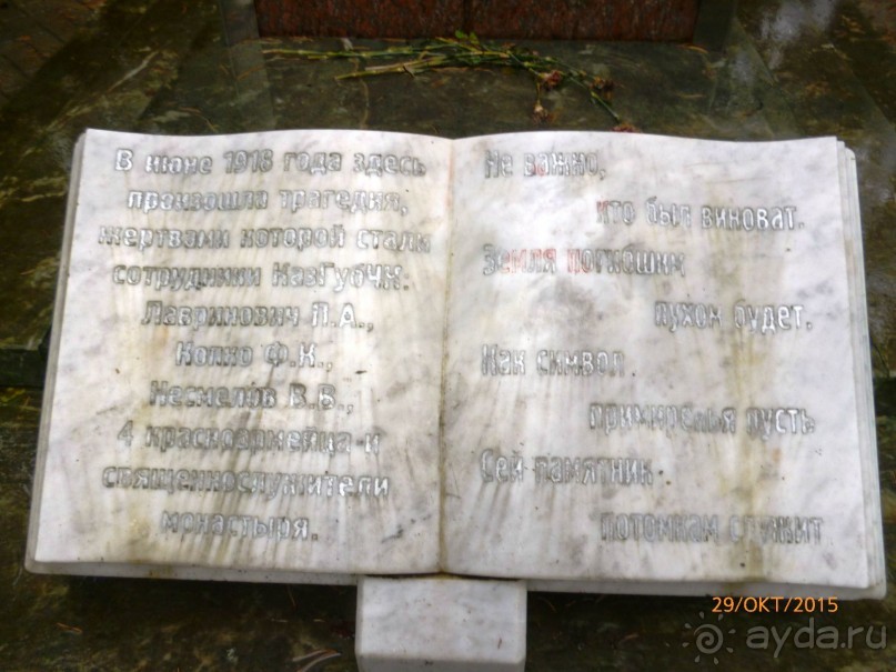 Путешествие по Казани. Раифский монастырь.