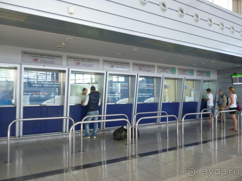 Семь корешков одного билета* или День  рождения на земле древней Эллады