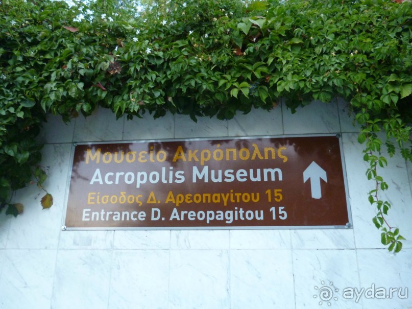 Семь корешков одного билета* или День  рождения на земле древней Эллады