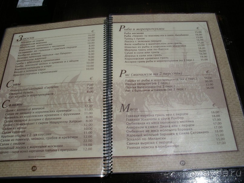 Тенерифская сказка. Часть 1 "Карнавал солнечного света"