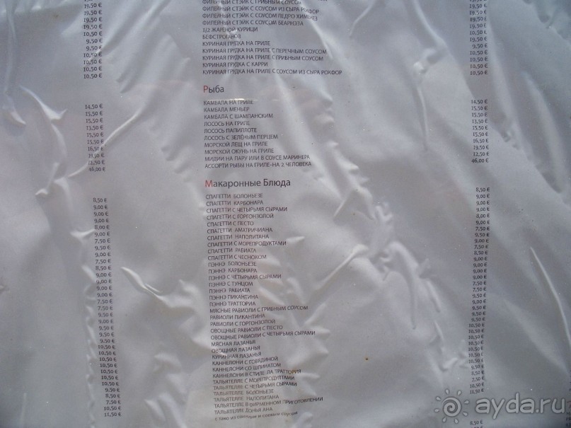 Тенерифская сказка. Часть 1 "Карнавал солнечного света"