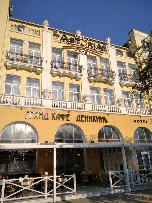 Часть 4-2.  Гранд Кафе Деникин (Отель Гранд Астория) 