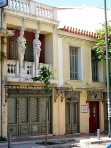 Греческая "кругосветка". Современные Афины. Городские легенды.