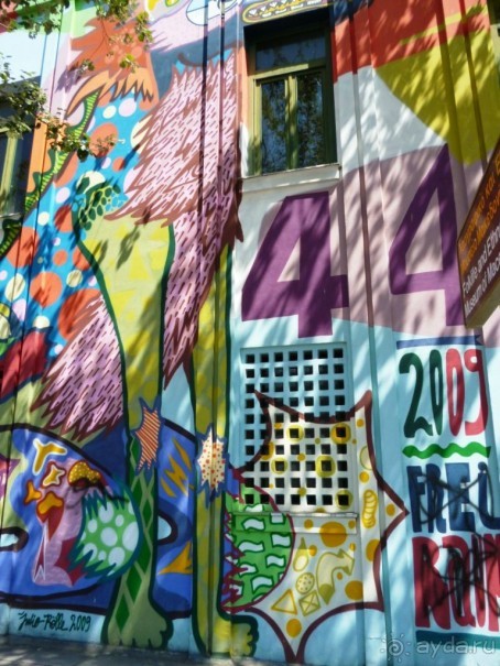 VII. День рождения на земле древней Эллады. Ч.1.