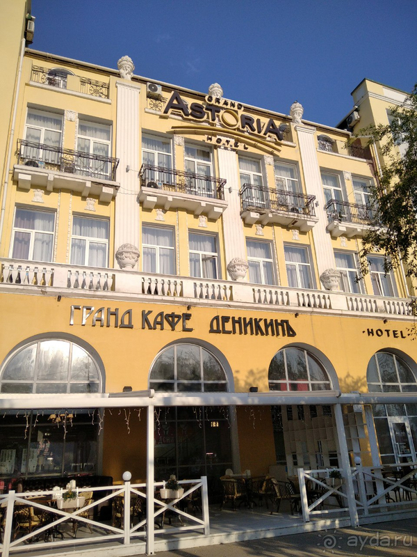 Часть 3. Наполненный атмосферой (Отель Гранд Астория, Феодосия) 