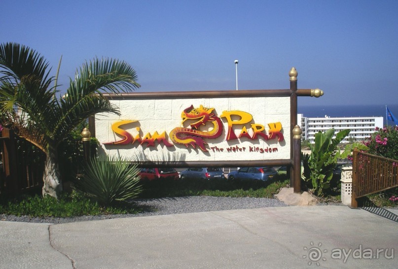 Тенерифская сказка. Часть 3 "Карусель развлечений"