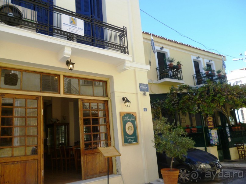 VIII. День рождения на земле древней Эллады Ч.2