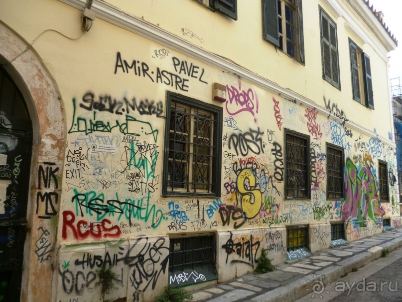 VIII. День рождения на земле древней Эллады Ч.2