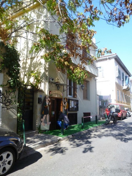 VIII. День рождения на земле древней Эллады Ч.2