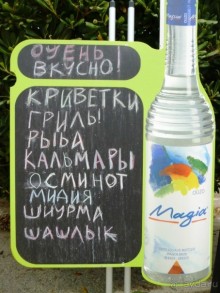 Магия греческого города. Салоники. Работа может подождать.