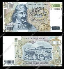 Греческая "кругосветка". Пелопоннес.Город  Каламата.