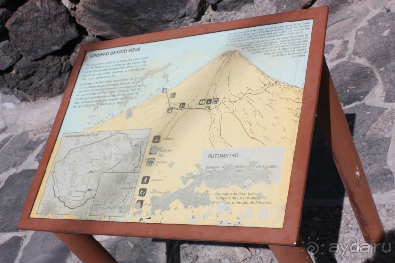 Тенерифская сказка. Часть 2. "Затерянный в мирах"