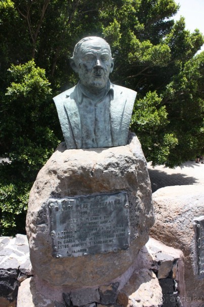 Одиночество.