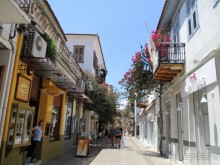 Альбом отзыва "Греческая "кругосветка" . Пелопоннес. Город Нафплион."