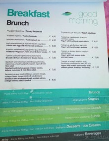 Греческая" кругостветка". Современные Афины. Ч.2 Озеро Вульягмени.