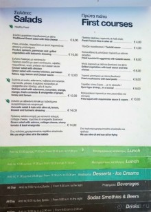 Греческая" кругостветка". Современные Афины. Ч.2 Озеро Вульягмени.