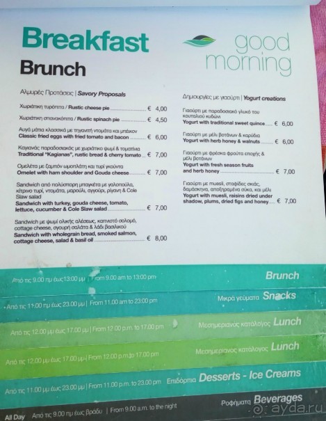 Греческая" кругостветка". Современные Афины. Ч.2 Озеро Вульягмени.