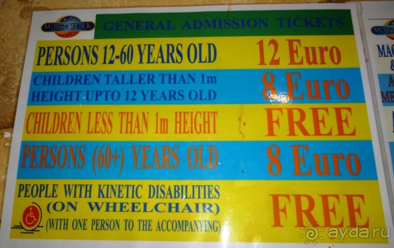 Магия греческого города. Салоники. Парки развлечений.