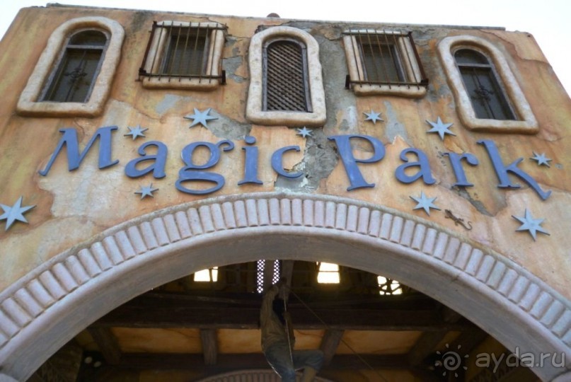 Магия греческого города. Салоники. Парки развлечений.