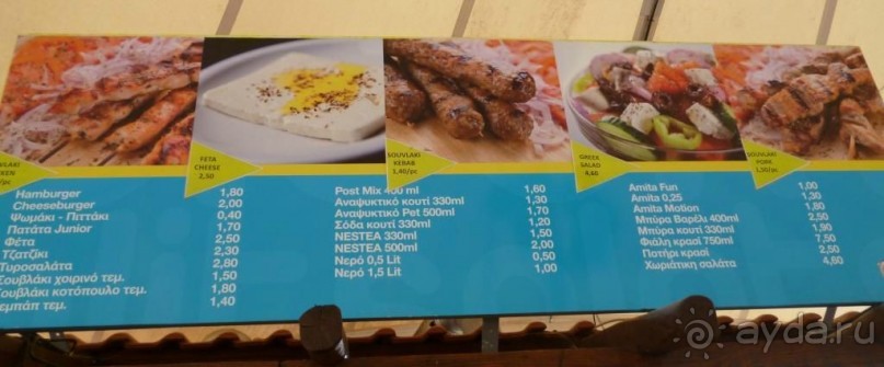 Магия греческого города. Салоники. Парки развлечений.