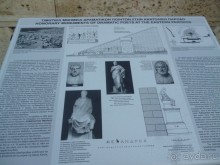 Акрополь. Ч.1.