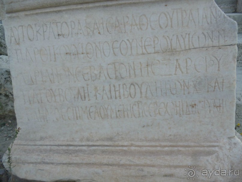 Акрополь. Ч.1.