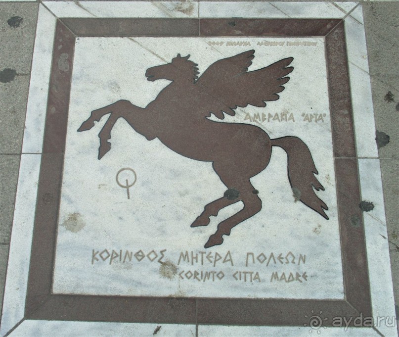 Греческая "кругосветка". Пелопоннес. Коринфия