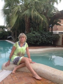 Супер отдых