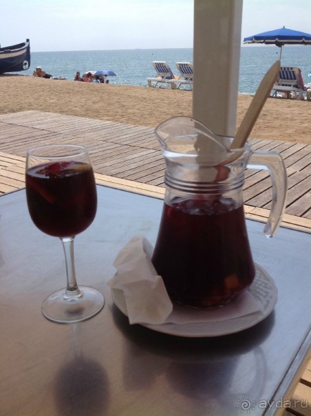 Супер отдых