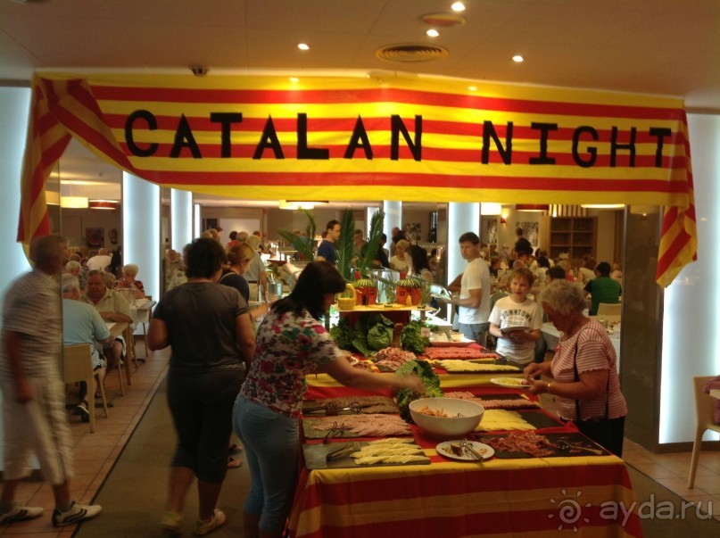 Супер отдых