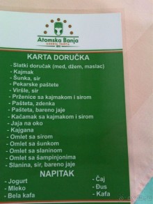 Лечение в Атомска Бане