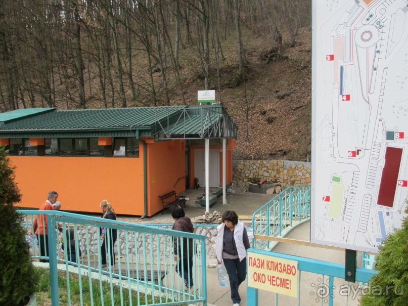 Лечение в Атомска Бане