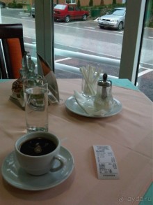 Лечение в Атомска Бане