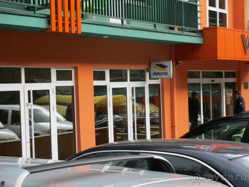 Лечение в Атомска Бане