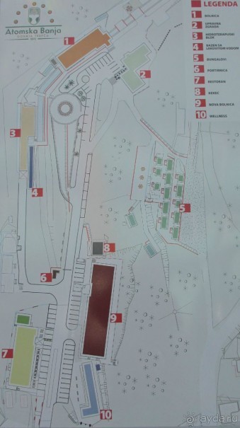 Лечение в Атомска Бане