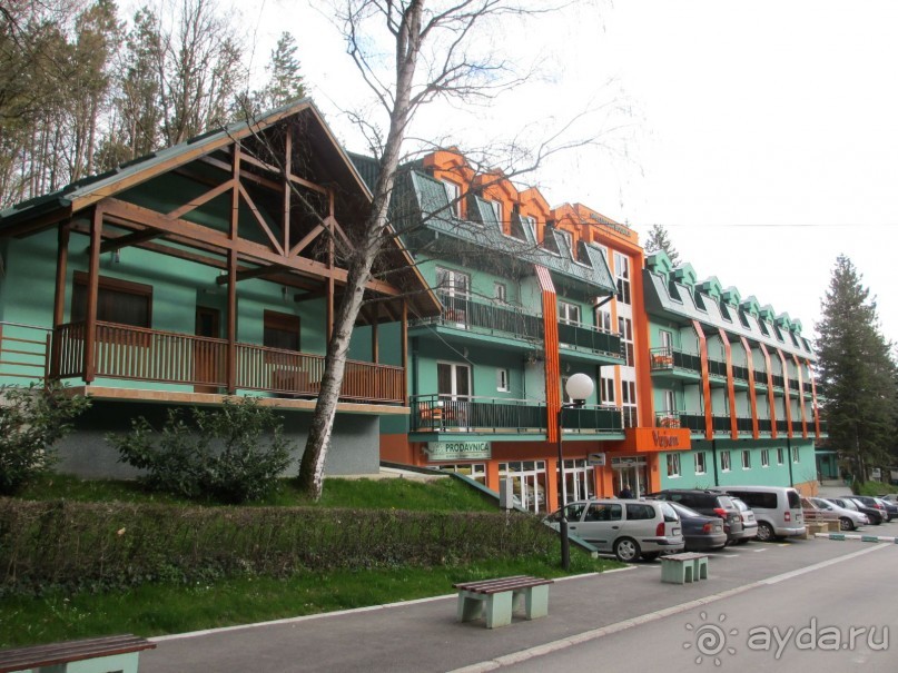 Лечение в Атомска Бане