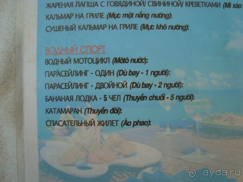 Хочется вернуться...