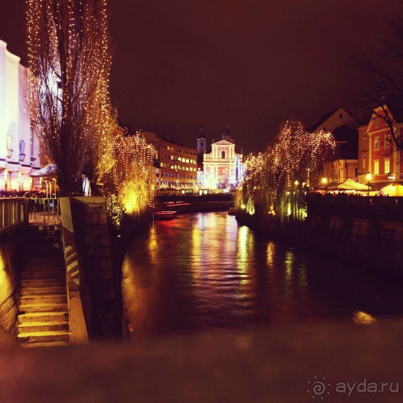 Альбом отзыва "Словения волшебна!"