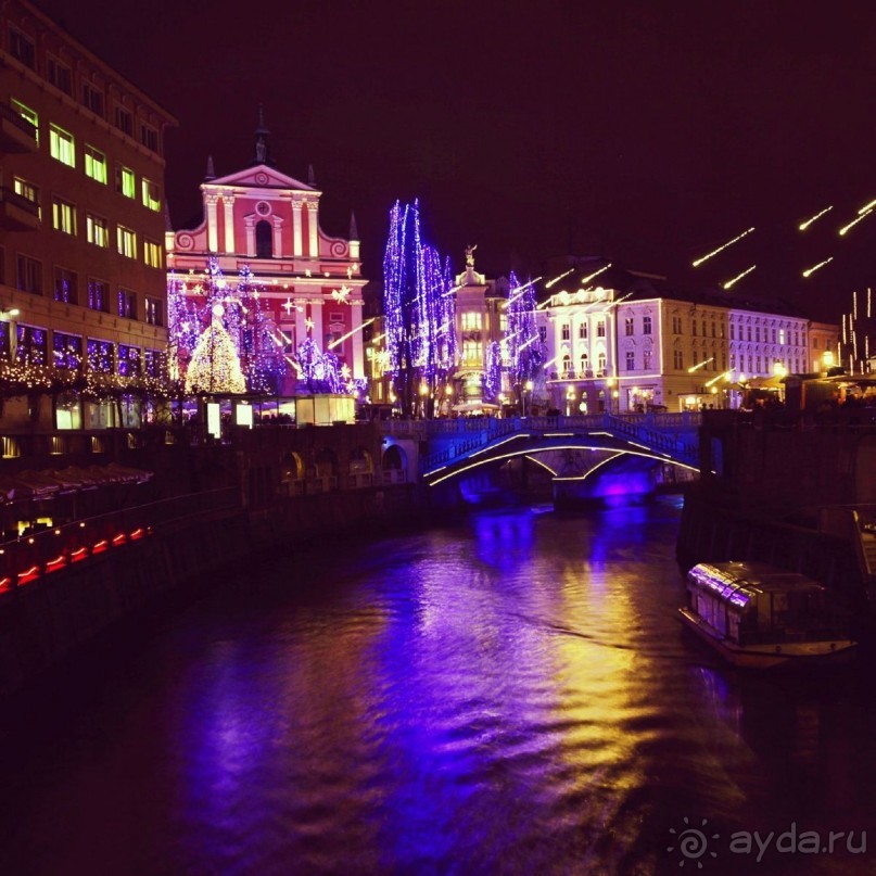Альбом отзыва "Словения волшебна!"