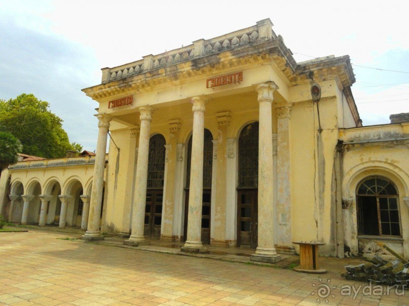 Три Сосны - Гудаута