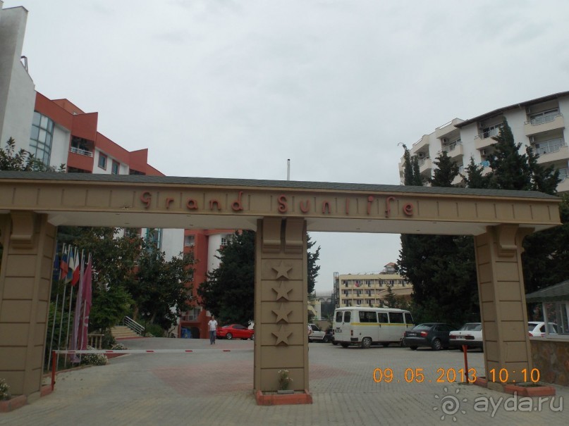 Райский уголок