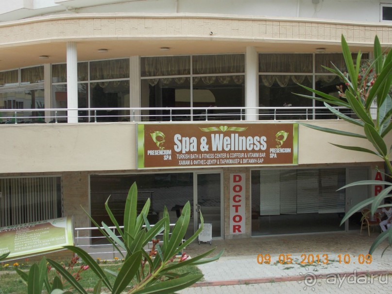 Райский уголок