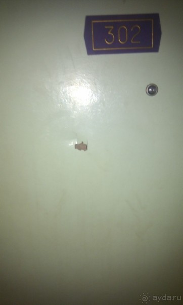 Проживание в отеле в 0 звездах.