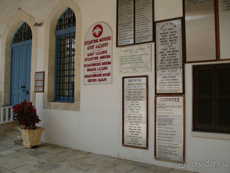 Место, где можно переночевать... не более.