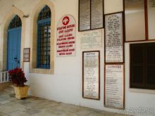 Церковь Святого Лазаря в Ларнаке