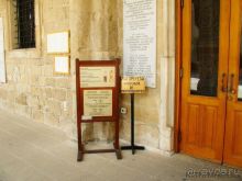 Церковь Святого Лазаря в Ларнаке